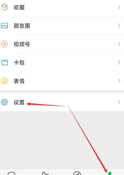 微信运动步数为0的原因