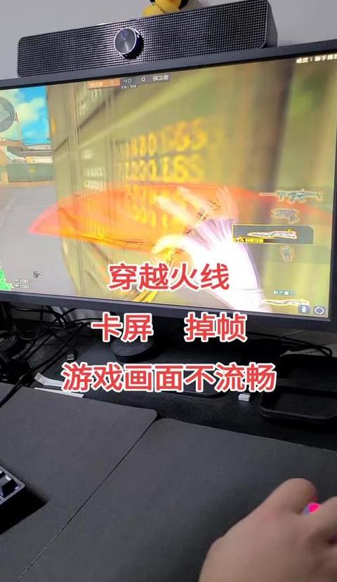鼠标快速移动丢帧原因