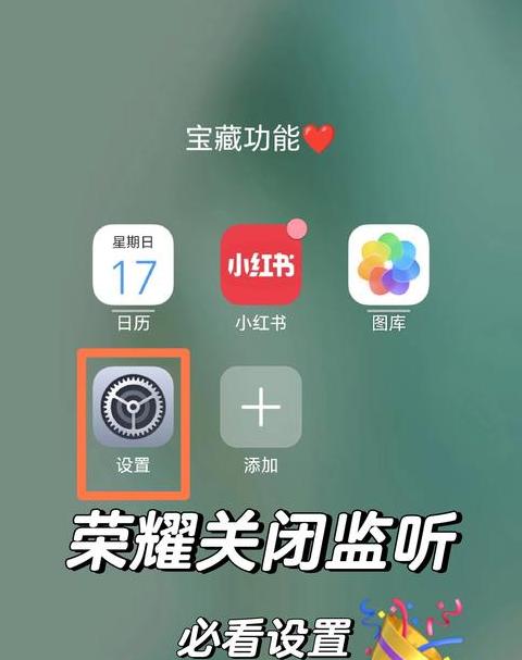 荣耀手机怎么关闭内存扩展