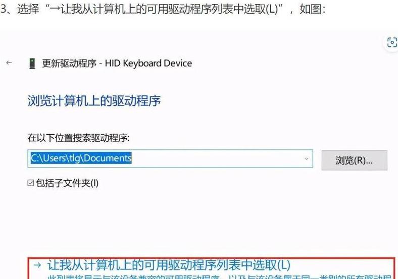 华硕笔记本怎么禁用自带键盘
