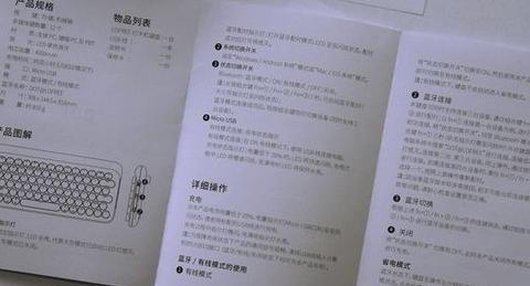 洛斐键盘怎么切换呼吸灯