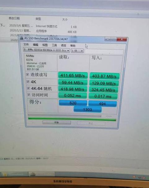 固态硬盘安装win7完整教程