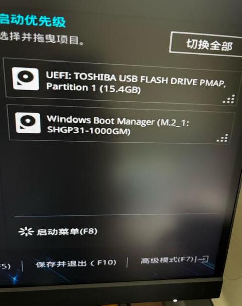 华硕主板不认硬盘怎么回事