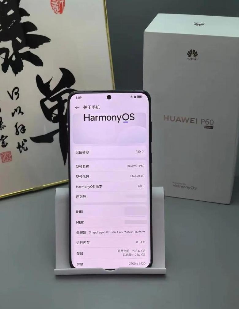 华为扩内存机型