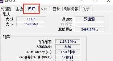 z490a默认内存频率