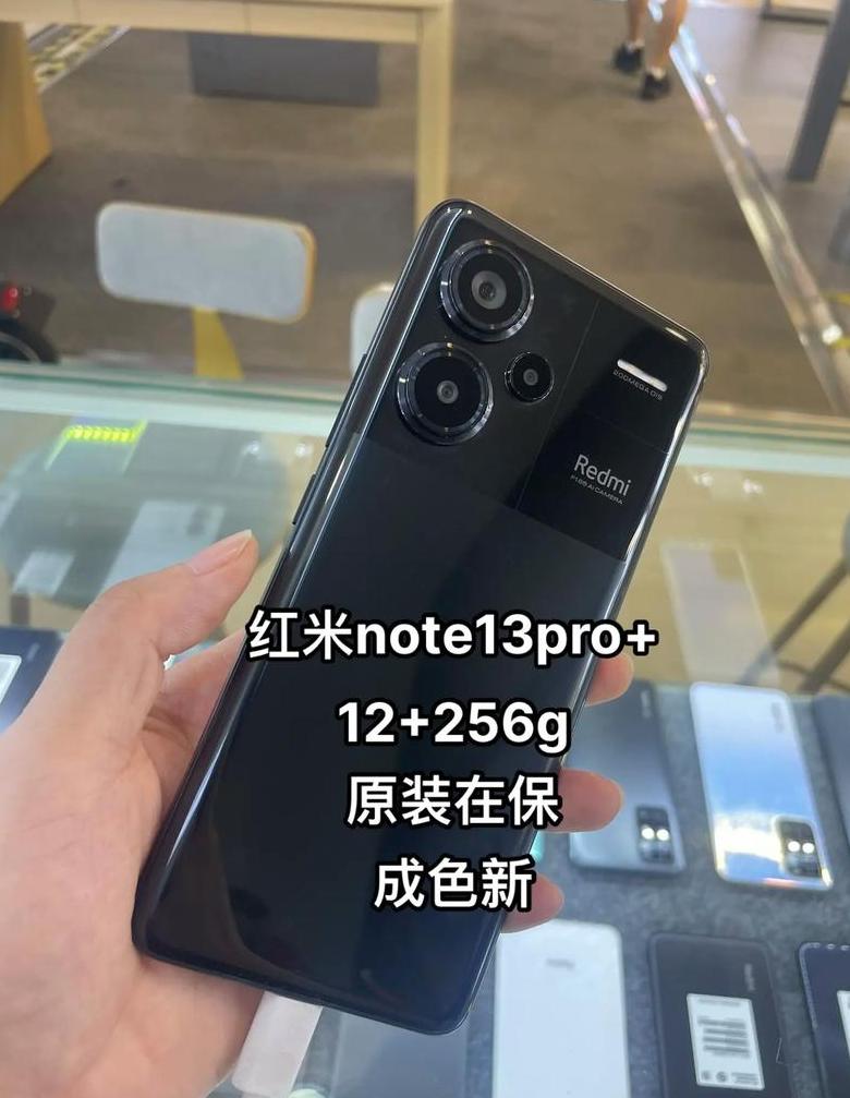红米内存1t的手机有哪些