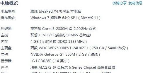 win7多少g内存合适