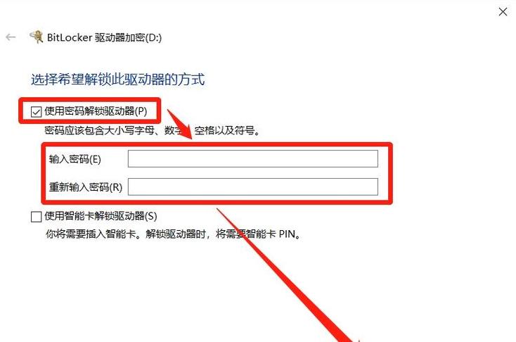苹果电脑怎么关掉磁盘锁