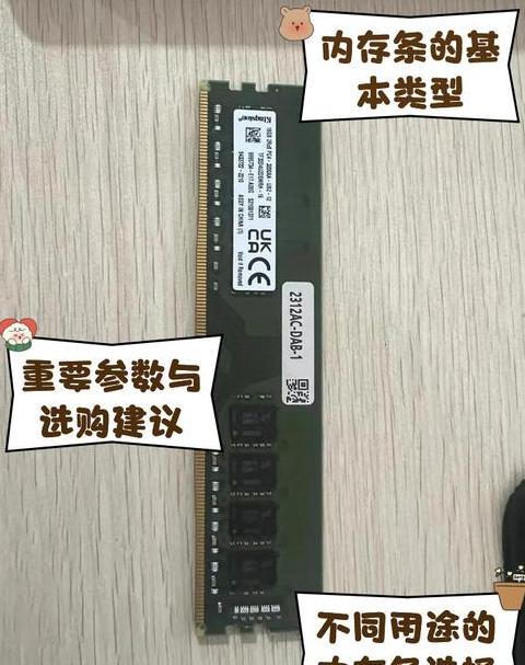 神舟z7ct7na内存条参数