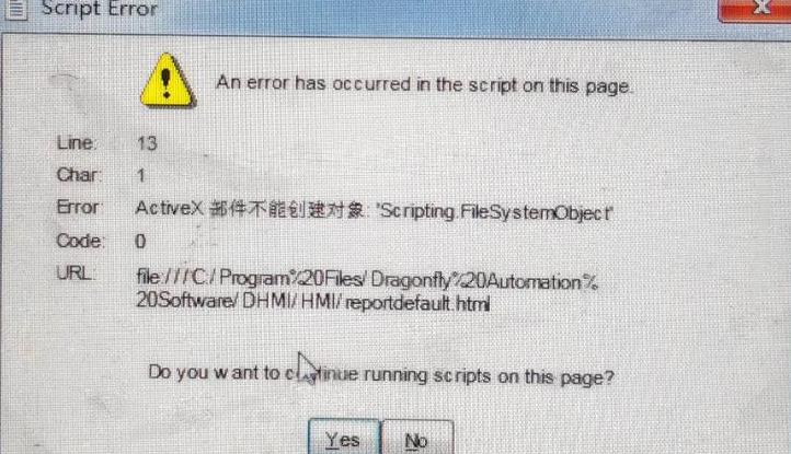 svchostexe内存占用过高