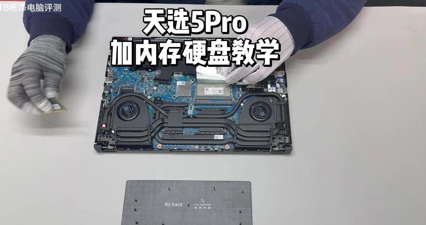 华硕笔记本内存条安装教程