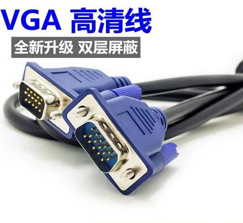 显示器要接几根线