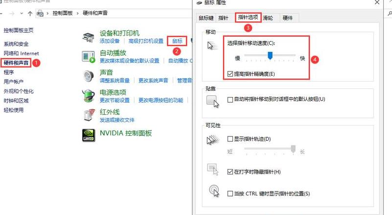 鼠标dpi键坏了怎么调