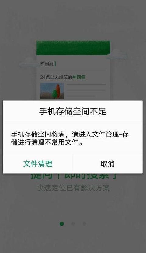 oppo内存不足怎么清理