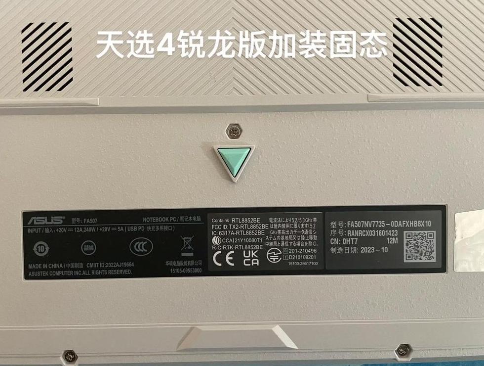 天选4能装几个固态硬盘