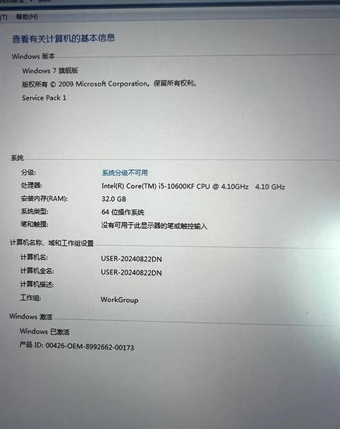 win10内存占用99
