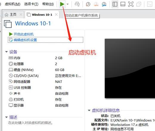 win10如何查看内存信息