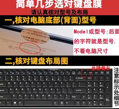 电脑键盘该不该贴膜