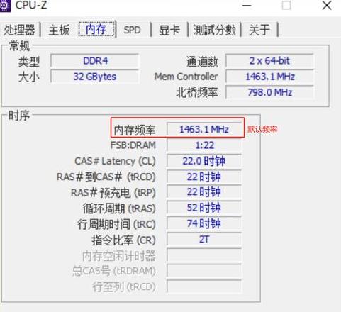bios手动设置内存频率