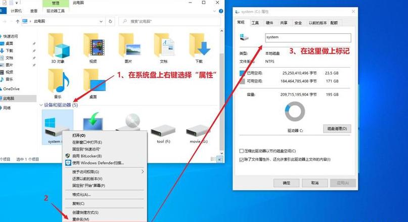 u盘重装系统不识别硬盘