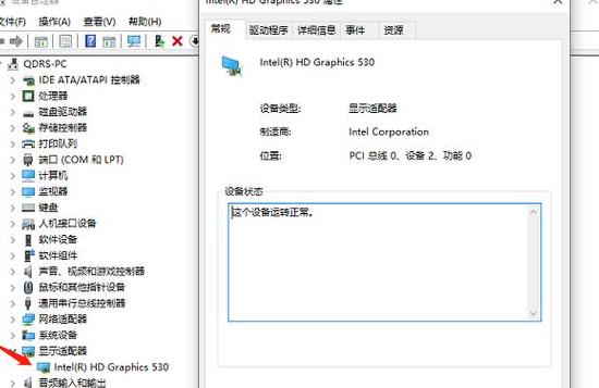 电脑怎么查看配置代码