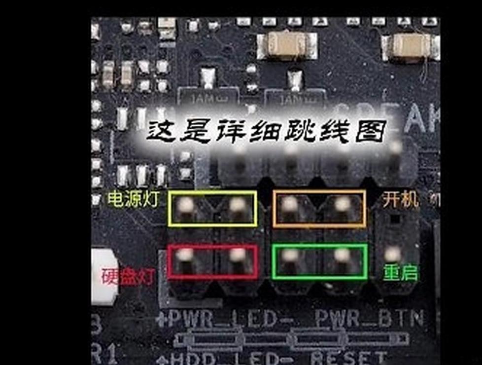 电脑机箱开机线怎么接