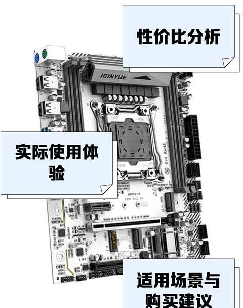 x99主板哪个型号最顶级