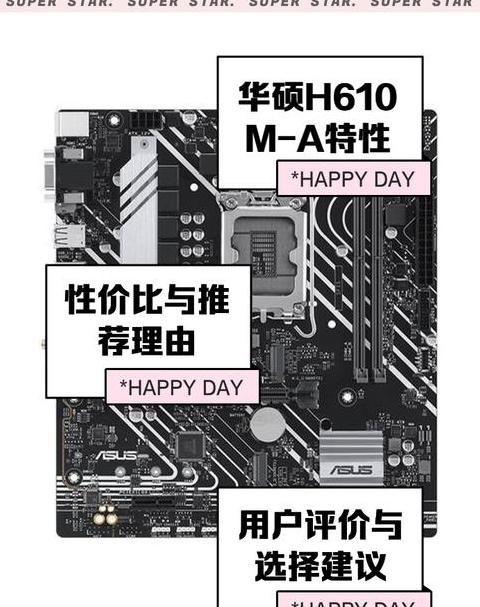 a68ma主板参数