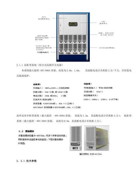 中达开关电源模块型号