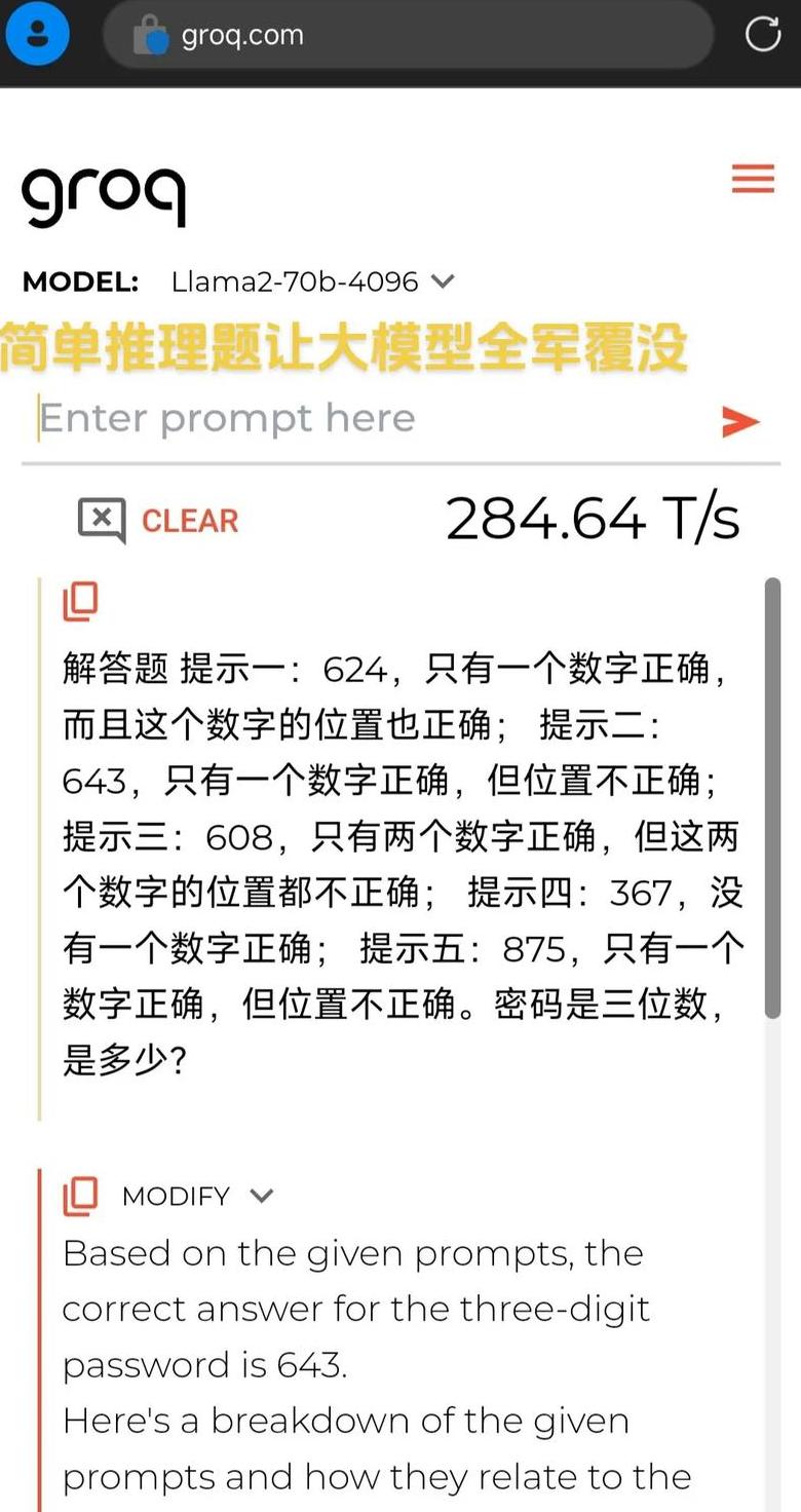 291010怎么等于24