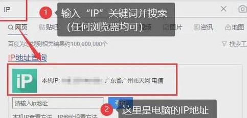 ping指令查询ip地址