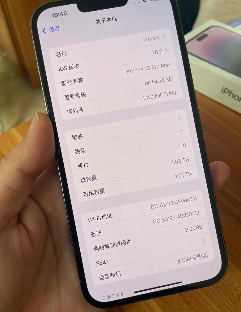 苹果哪款有1tb内存