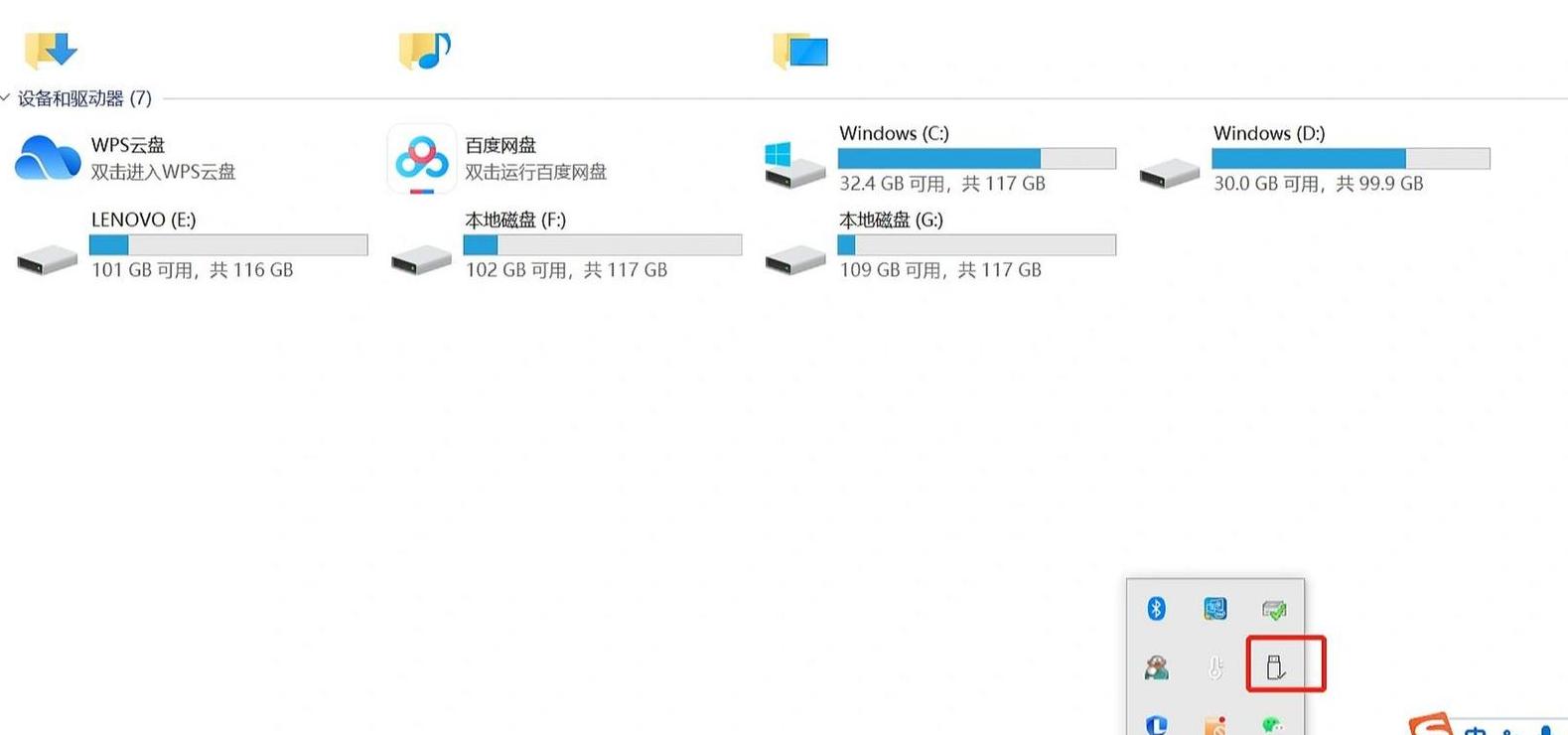 u盘显示占内存但无显示