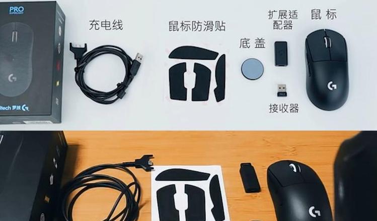 电脑无线鼠标怎么连接