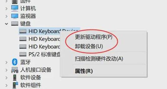 为什么电脑键盘123用不了