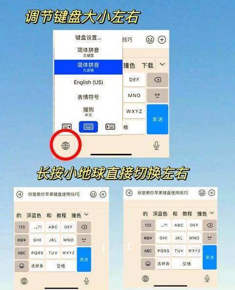 苹果妙控键盘怎么使用