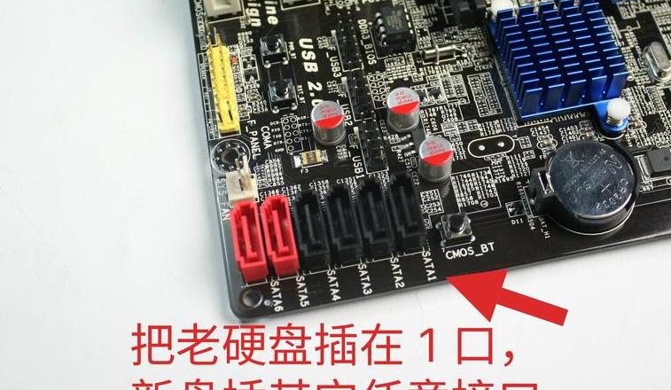 怎么更改移动硬盘格式
