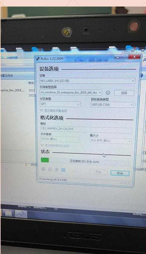 系统之家硬盘安装器