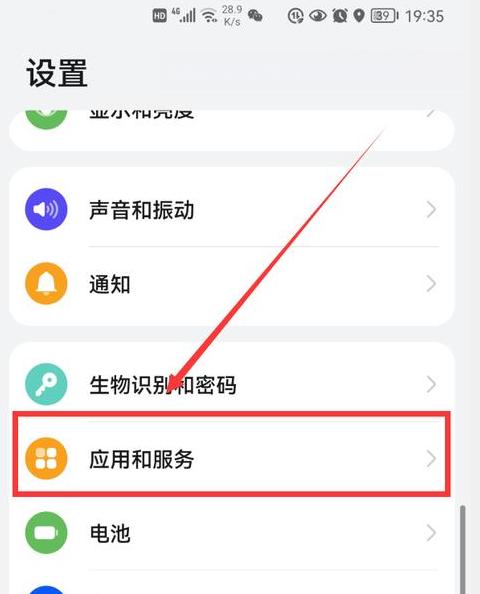 手机缓存内存怎么清理