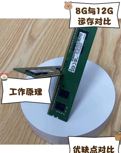 内存条可以8g和16g混装吗