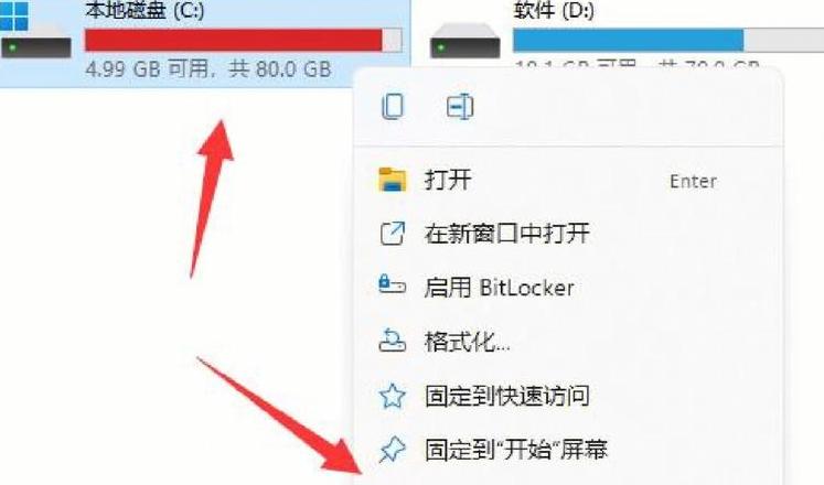 电脑如何清理c盘的垃圾