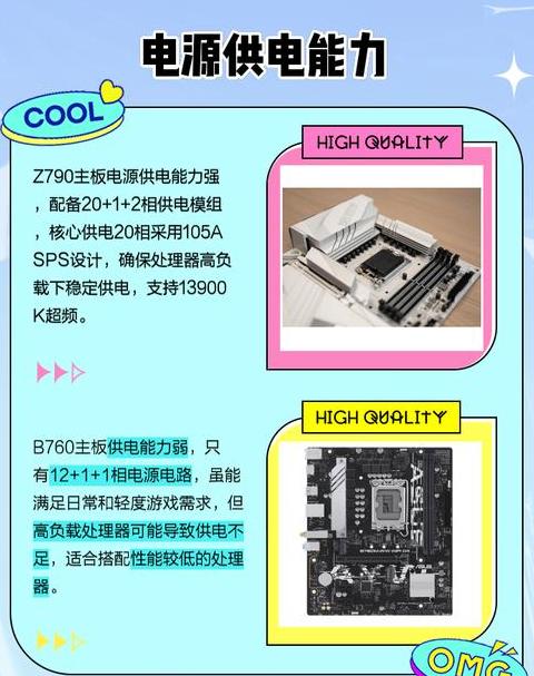 怎么区分主板还是cpu坏了