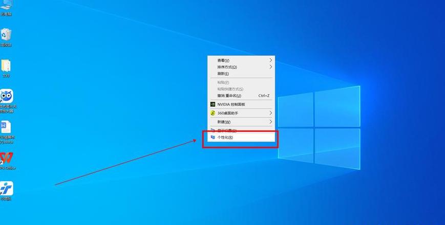 w10系统鼠标没反应