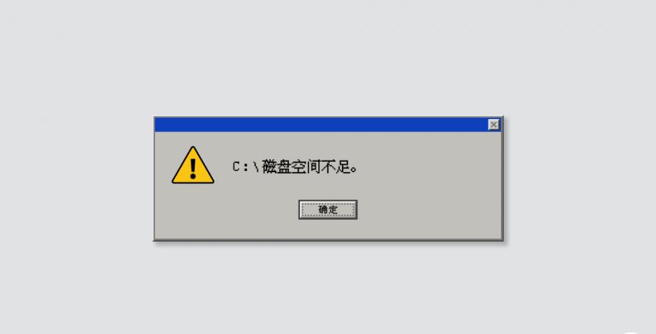 电脑有个磁盘不显示
