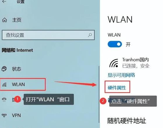 台式电脑ip地址查询怎么查询