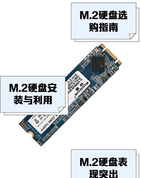 固态硬盘通电多久