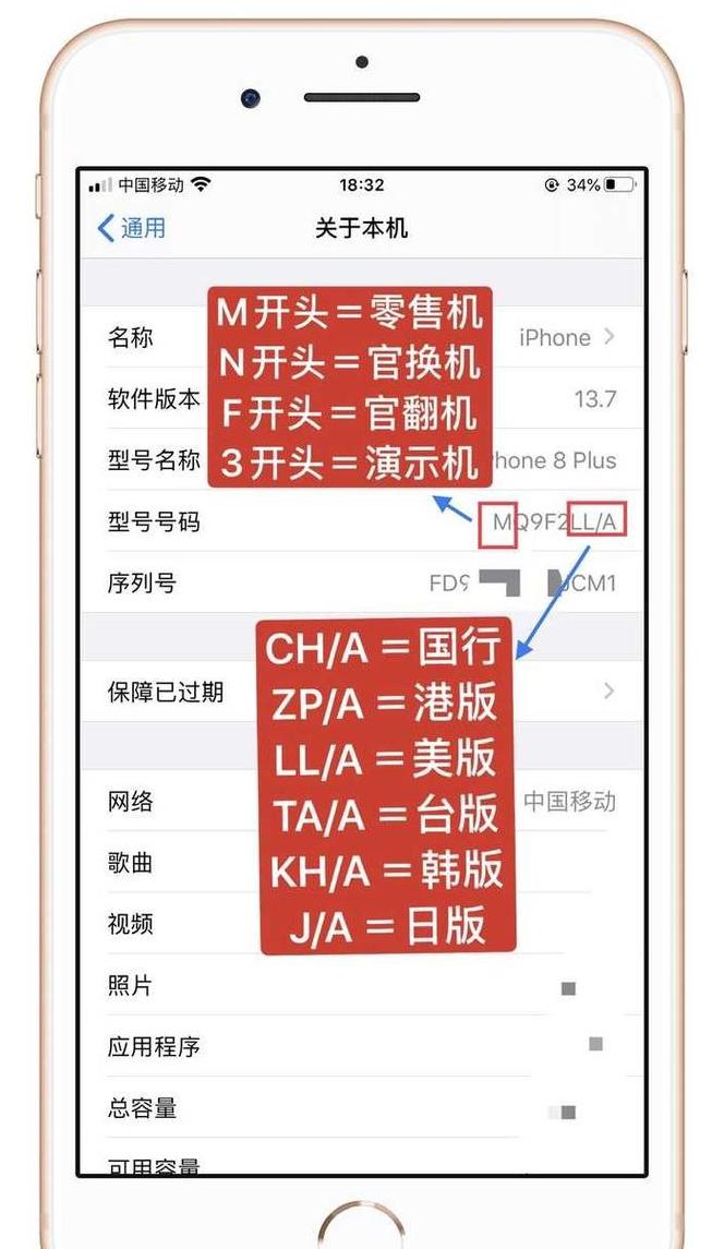 苹果电脑ip地址查询