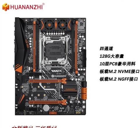 ddr4的主板可以用ddr3吗