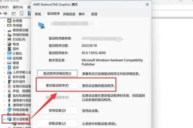 笔记本鼠标右键一闪就没了