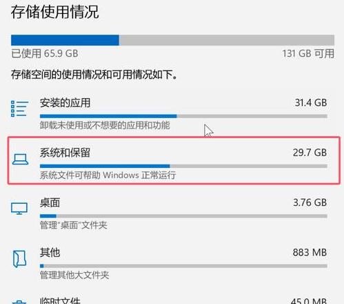 电脑c盘满了怎么清理垃圾文件